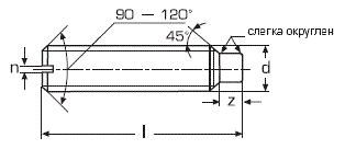 DIN 417 Винт установочный с цилиндрическим концом (цапфой), ГОСТ 1478-93, ISO 7435
