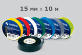 Изоляционная липкая цветная лента SafeLine 15 мм х 10 м, изолента