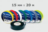 Изоляционная липкая цветная лента SafeLine 15 мм х 20 м, изолента