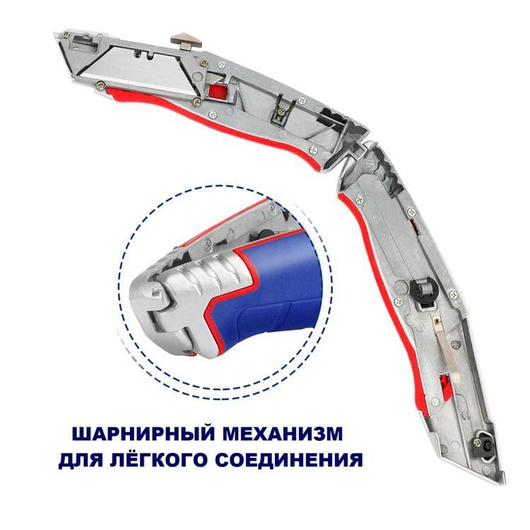 Workpro монтажный строительный нож с выдвижными трапециевидными лезвиями 5 шт