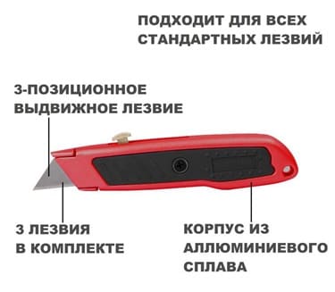 Workpro нож выдвижной трапециевидный строительный с запасными лезвиями