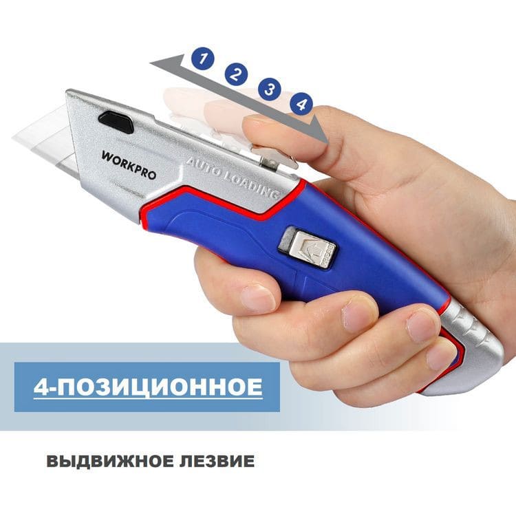 Workpro алюминиевый универсальный нож со сменными выдвижными трапециевидными лезвиями